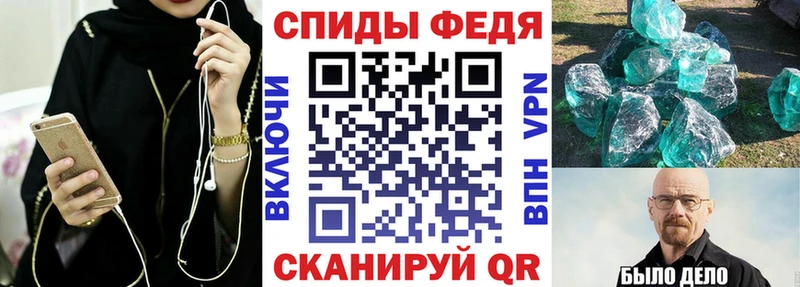 Амфетамин Premium  Купить где  Фролово 