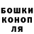 Гашиш hashish Liza Timofeeva