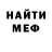 MDMA молли Seriy Evdokinov