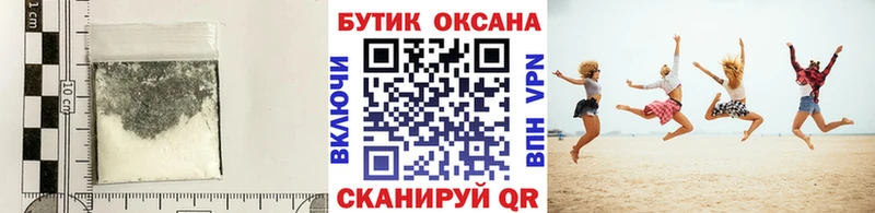 Купить  Фролово  Бутират буратино 