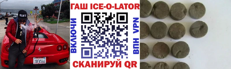 ГАШИШ AMNESIA HAZE  Купить  Фролово 