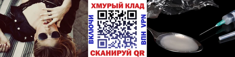 ГЕРОИН гречка  Купить где  Фролово 