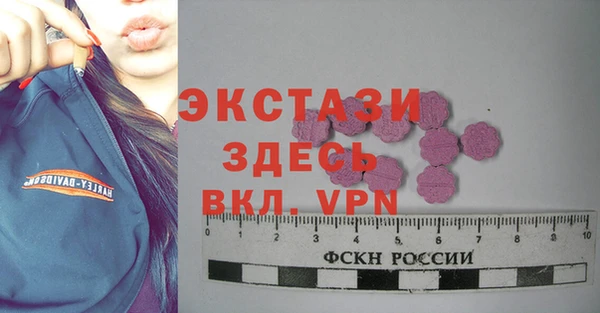 мет Лабытнанги