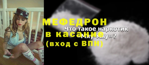 мет Лабытнанги