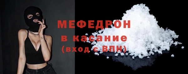 мет Лабытнанги