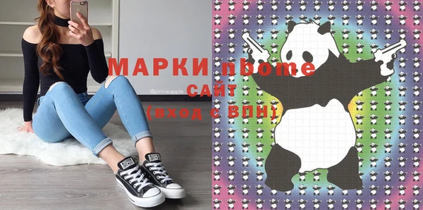 мет Лабытнанги