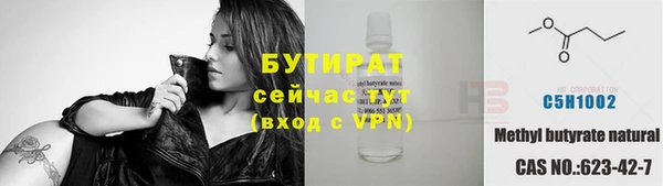 мет Лабытнанги