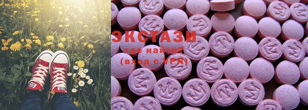 мет Лабытнанги