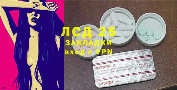 мет Лабытнанги
