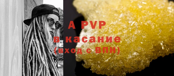 мет Лабытнанги