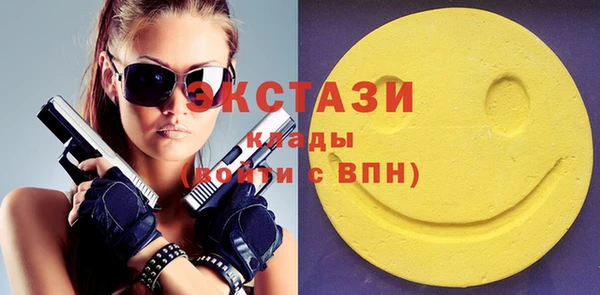 мет Лабытнанги