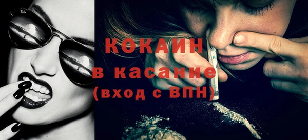 мет Лабытнанги
