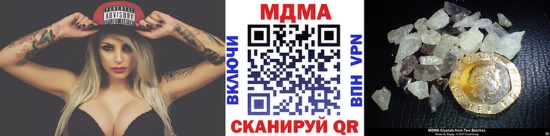МДМА VHQ  Купить где  Фролово 
