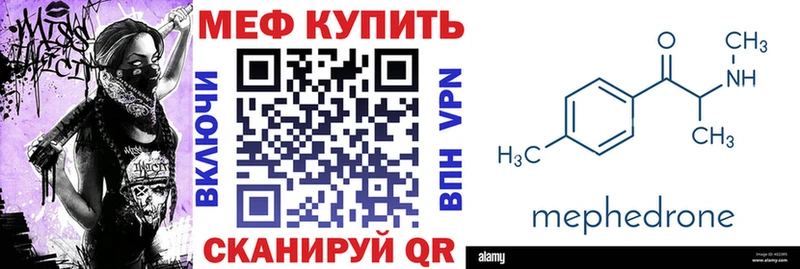Меф 4 MMC  Фролово 