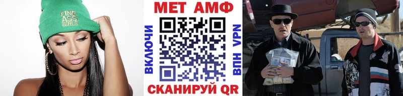 Купить закладки  Фролово  Метамфетамин Methamphetamine 