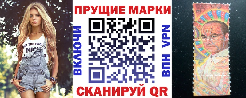 Марки 25I-NBOMe 1,5мг Купить где Фролово