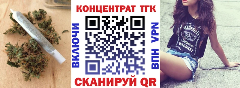 ТГК вейп  Купить где  Фролово 