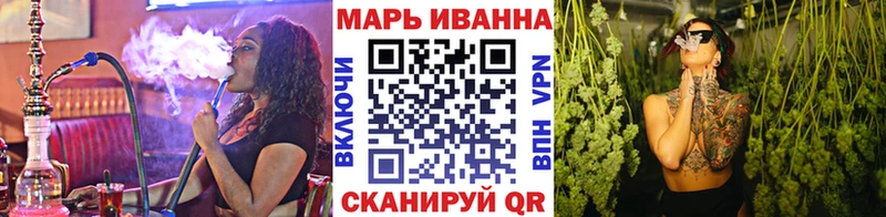 Канабис Ganja  Купить где  Фролово 